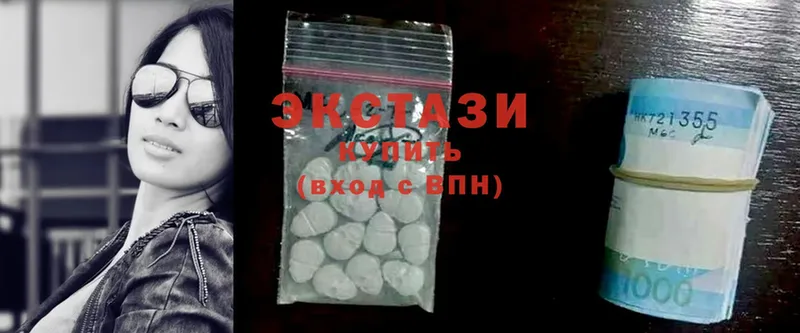 Ecstasy VHQ  как найти   Осташков 